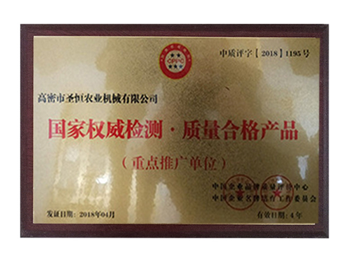 国产精品高清网站