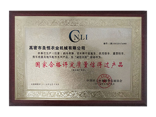 国产精品高清网站