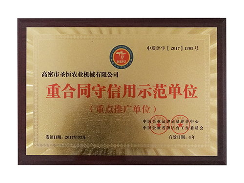 国产精品高清网站