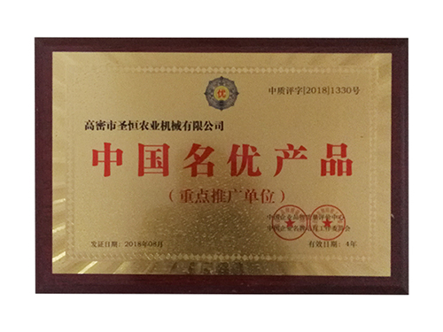 国产精品高清网站
