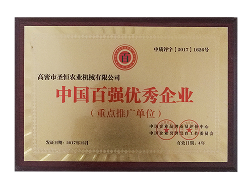 国产精品高清网站